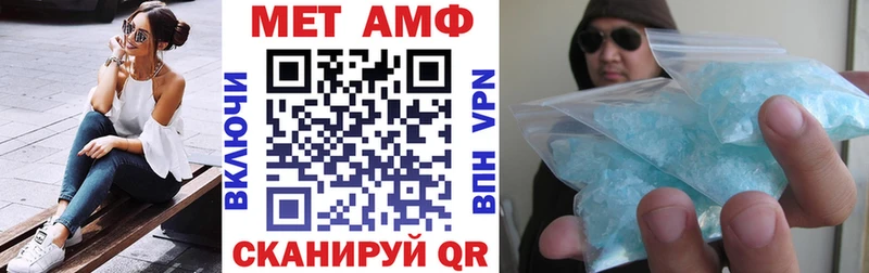 АМФЕТАМИН VHQ магазин продажи наркотиков Ступино
