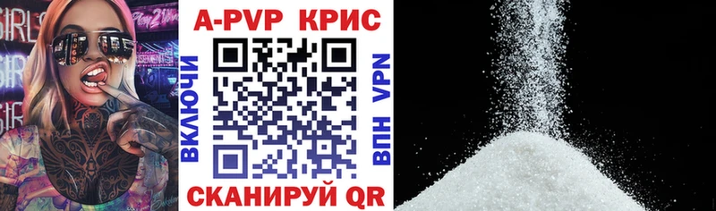 APVP мука hydra Ступино купить закладку