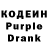 Codein Purple Drank Ratmir Yar
