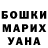 ГАШ хэш katia kreft