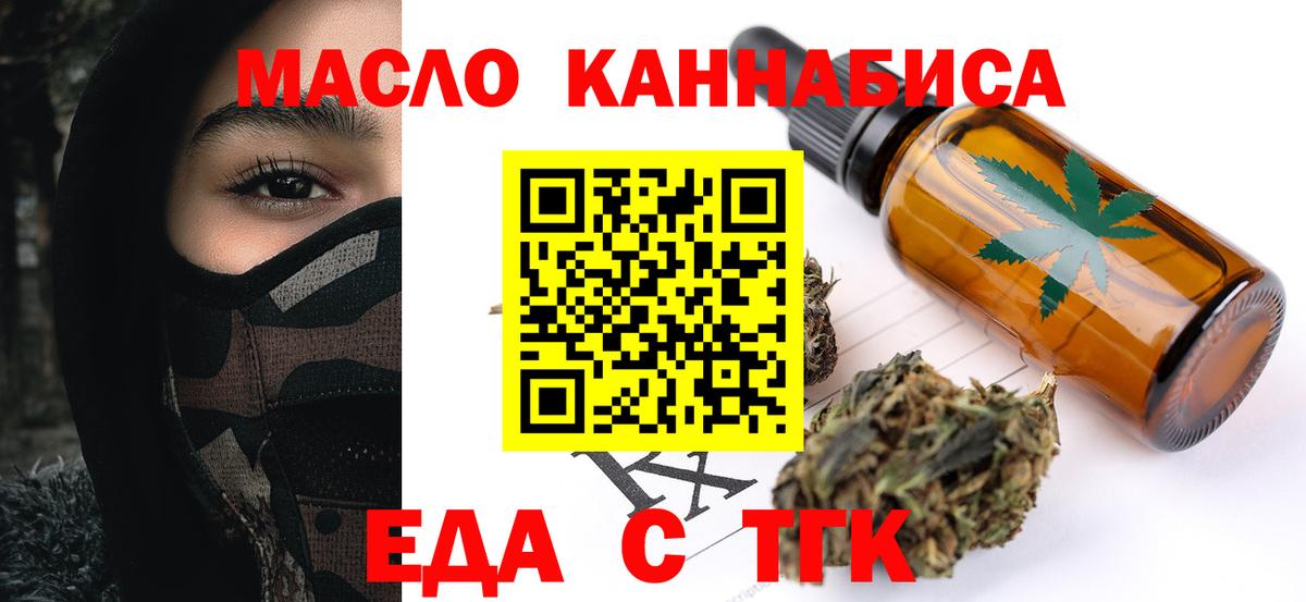 Ступино  Canna-Cookies марихуана  Вход с VPN 