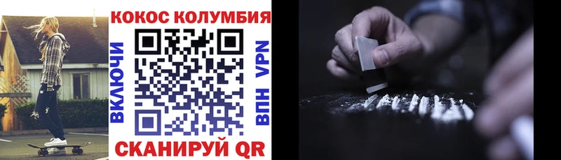 КОКАИН 99%  omg ONION  Ступино 