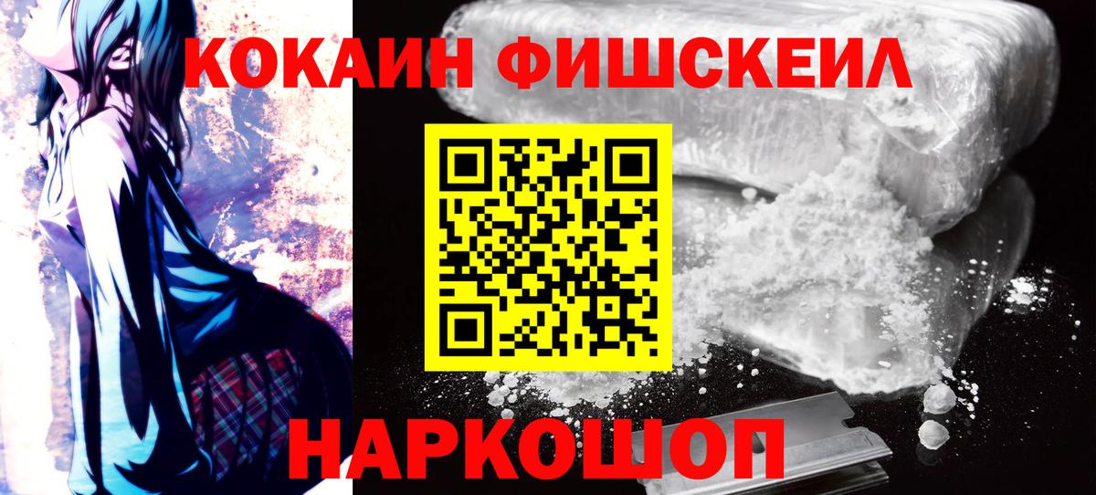 КОКАИН Колумбийский Ступино