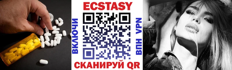 ЭКСТАЗИ 300 mg  Ступино 