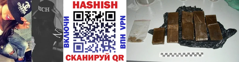 ГАШИШ 40% ТГК  blacksprut зеркало  Ступино 