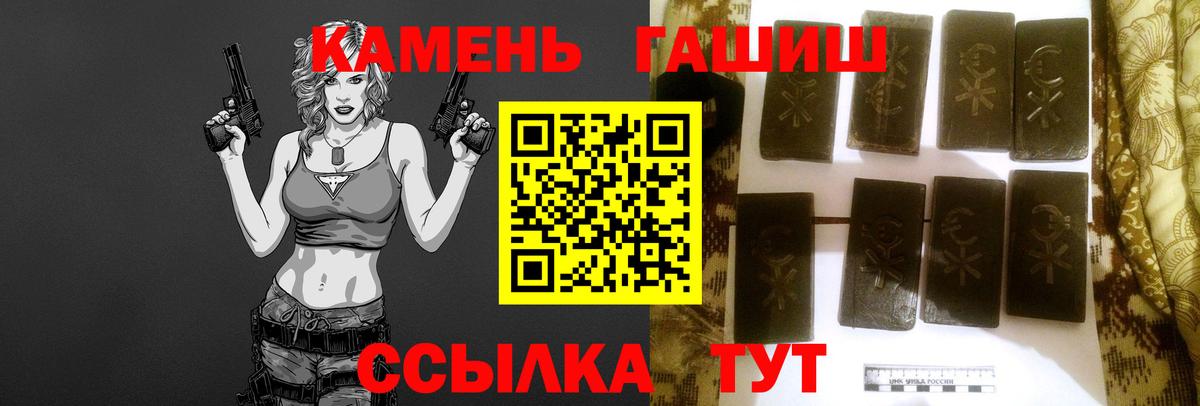 ГАШ  Вход с VPN  Ступино  ГАШ Ice-O-Lator 