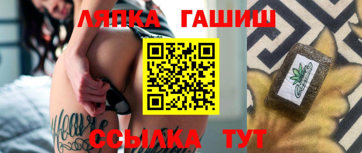 ГАШИШ гарик Ступино
