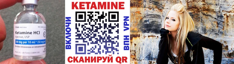 Кетамин VHQ  Ступино 