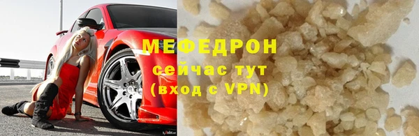 jwh Магас