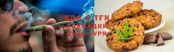 jwh Магас