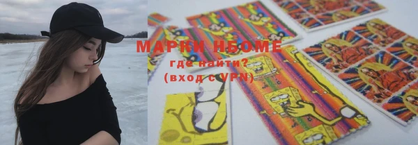 круглые Магадан