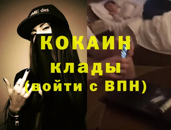 jwh Магас