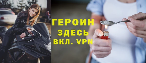 jwh Магас