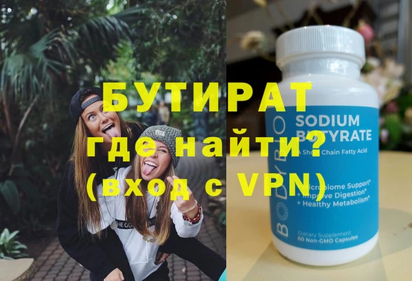 круглые Магадан