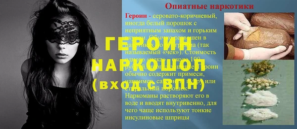 jwh Магас