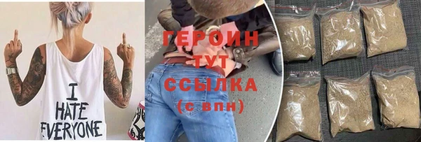 jwh Магас