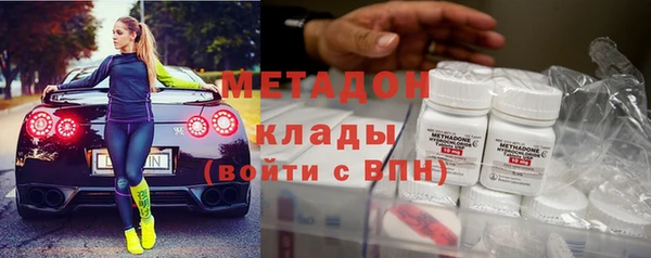jwh Магас