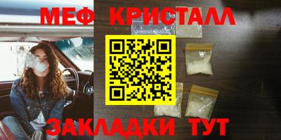 прущие крисы Жуковский