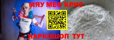 прущие крисы Жуковский