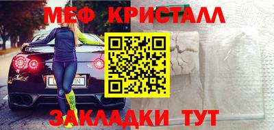 прущие крисы Жуковский
