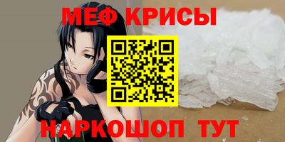 первитин Заволжье