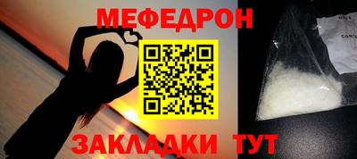 кристаллы Заводоуковск