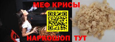 первитин Заволжье