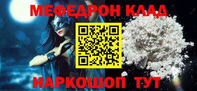 кристаллы Заводоуковск