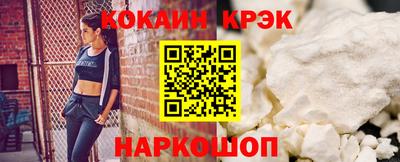 кристаллы Заводоуковск
