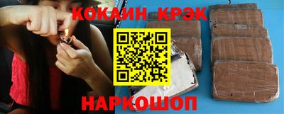 кристаллы Заводоуковск