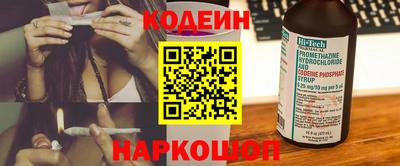 кристаллы Заводоуковск