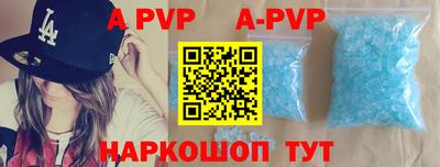 первитин Заволжье