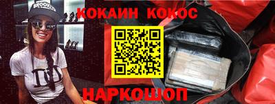 кристаллы Заводоуковск