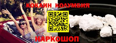 кристаллы Заводоуковск