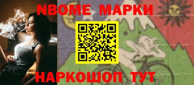 кристаллы Заводоуковск