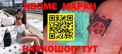 первитин Заволжье