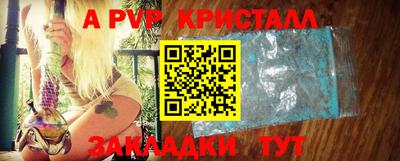 первитин Заволжье