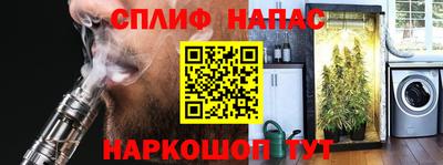кристаллы Заводоуковск