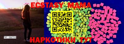 прущие крисы Жуковский