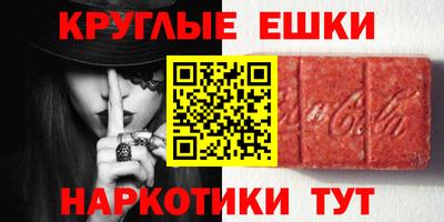 первитин Заволжье