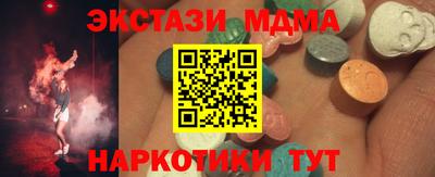 кристаллы Заводоуковск