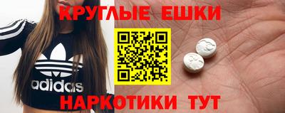 кристаллы Заводоуковск
