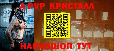 прущие крисы Жуковский