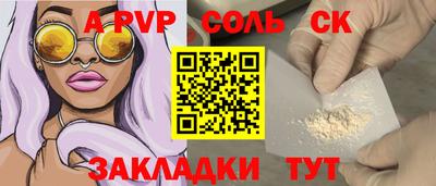 прущие крисы Жуковский