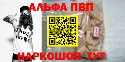 кристаллы Заводоуковск