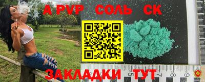 прущие крисы Жуковский