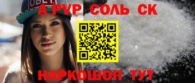прущие крисы Жуковский