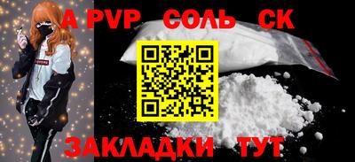 первитин Абакан