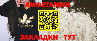 кристаллы Заводоуковск