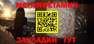 первитин Заволжье